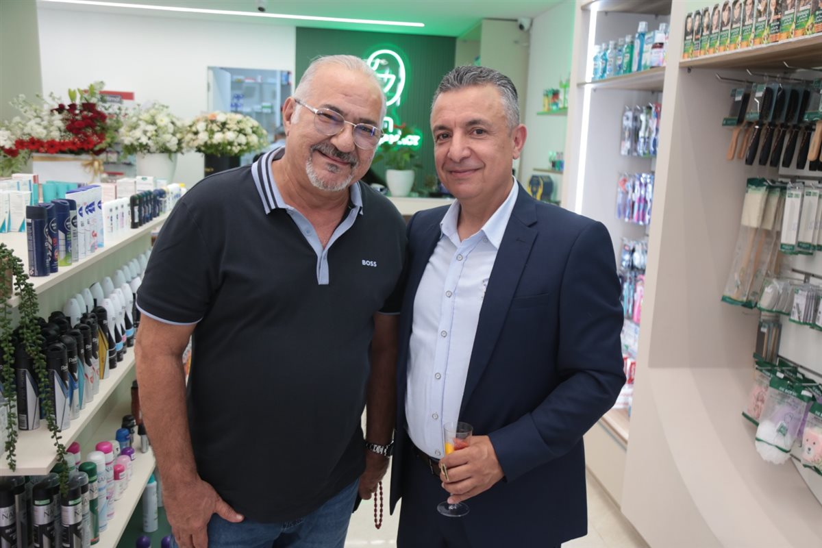 Rawan Pharmacy