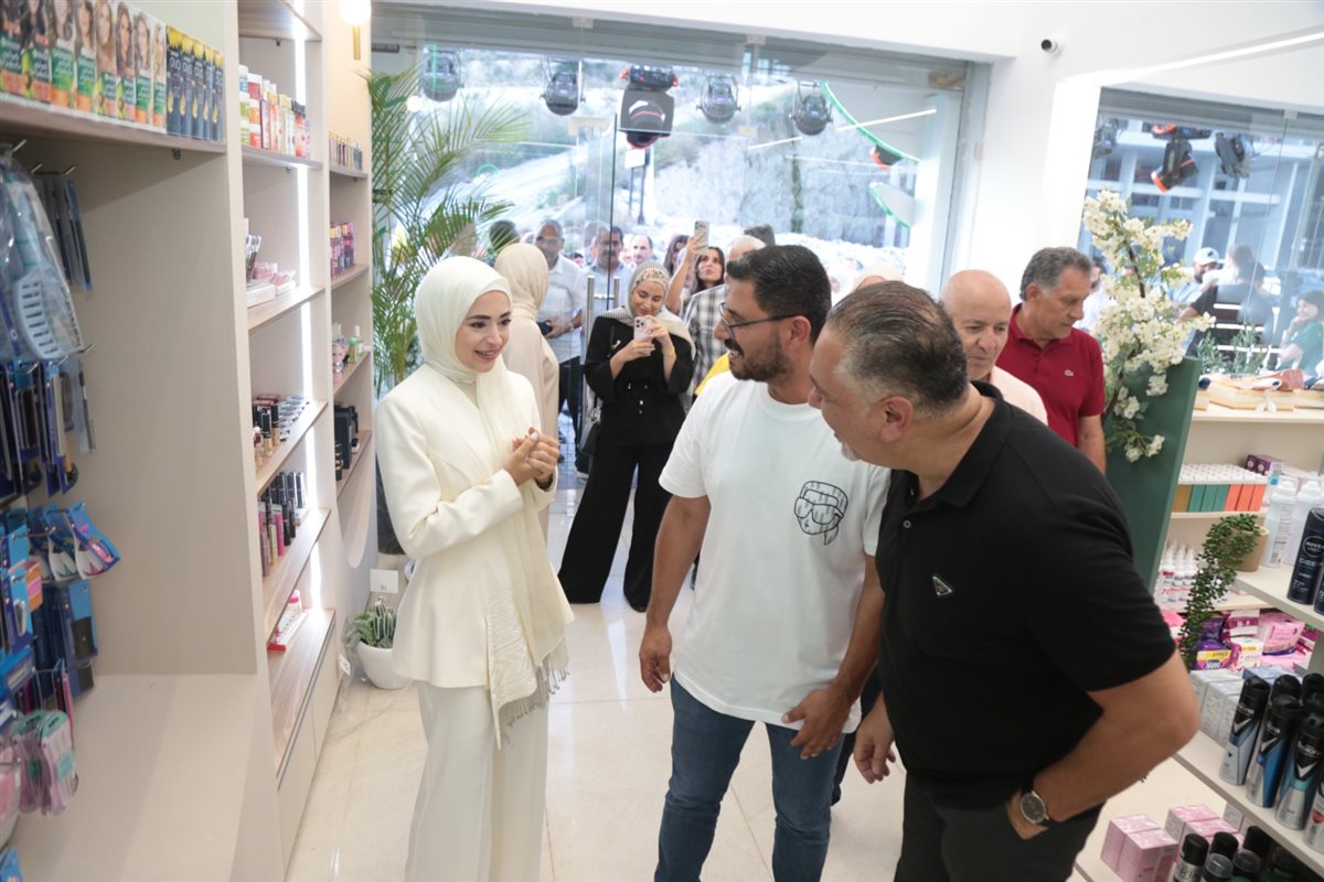 Rawan Pharmacy