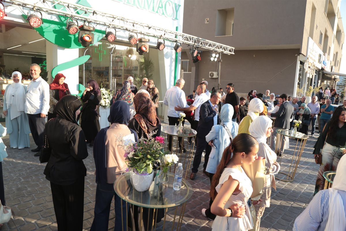 Rawan Pharmacy