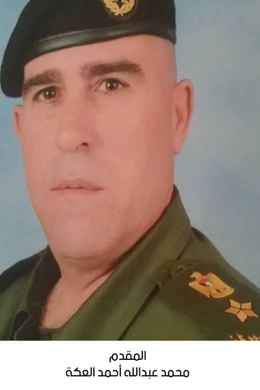وفاة المقدم المتقاعد محمد عبدالله أحمد العكة وفاة المقدم المتقاعد محمد عبدالله أحمد العكة