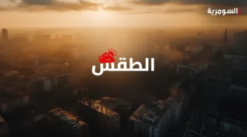 استكشف أسعار الذهب في الأسواق العراقية