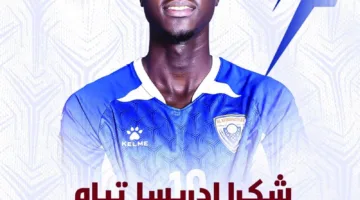 الخريطيات يتخلى عن الموريتاني إدريسا تيام