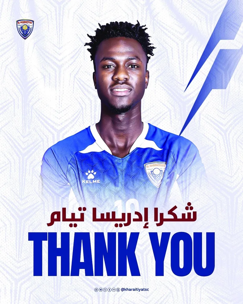 الخريطيات يتخلى عن الموريتاني إدريسا تيام الخريطيات يتخلى عن الموريتاني إدريسا تيام