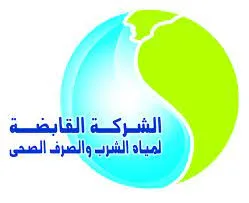 شركة مياه الشرب تعلن عن بدء التسجيل في المدارس الثانوية الفنية للعام الدراسي 2024/2025 شركة مياه الشرب تعلن عن بدء التسجيل في المدارس الثانوية الفنية للعام الدراسي 2024/2025