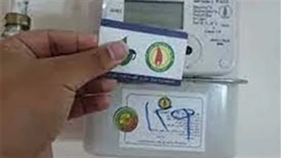 13 طريقة لتوثيق قراءة عداد الغاز وتسديد الفواتير 13 طريقة لتوثيق قراءة عداد الغاز وتسديد الفواتير