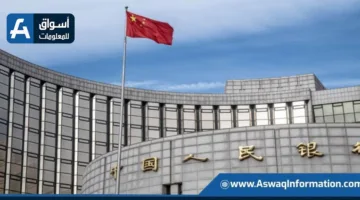 البنك المركزي الصيني يحافظ على استقرار أسعار الفائدة