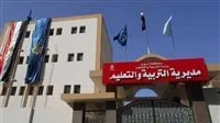 عاجل | “تعليم أسوان”: اكتمال تصحيح الشهادة الإعدادية وتحديد موعد صدور النتيجة.