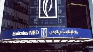 عروض تقسيط خاصة من بنك الإمارات دبي الوطني بالشراكة مع Zac Shop