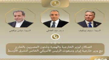 وزير الخارجية يؤكد في مكالمتين هاتفيتين مع “ويتكوف” و”عراقجي” على أهمية الحد من تصاعد الصراع.