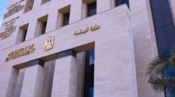وزارة البيئة تساهم في مؤتمر “صحة واحدة.. مستقبل موحد” في تونس