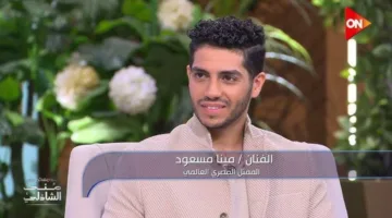 مينا مسعود: فيلمي في مصر أكثر أهمية من “علاء الدين”