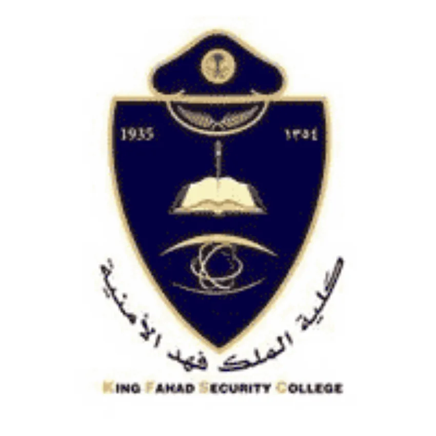 كلية الملك فهد الأمنية تعلن عن فرص عمل عسكرية (الدورة الـ 55 للضباط الجامعيين) كلية الملك فهد الأمنية تعلن عن فرص عمل عسكرية (الدورة الـ 55 للضباط الجامعيين)