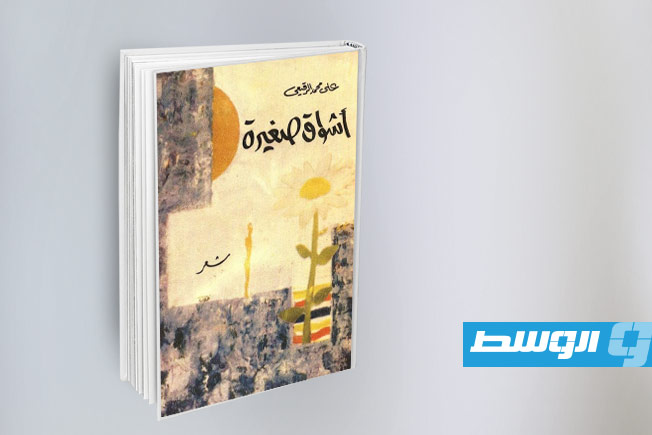 «دقات الطبول».. قراءات في تجارب عالمية وعربية