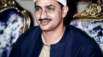 في ذكرى وفاة “الصوت الحزين”… محطات بارزة في حياة الشيخ محمد صديق المنشاوي