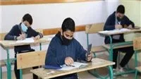 تاريخ صدور نتيجة شهادة الإعدادية 2025 في الشرقية