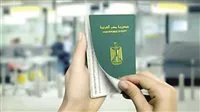 500 جنيهاً بدلاً من 450: رفع رسوم إصدار جواز السفر الأساسي