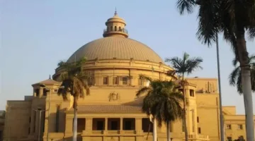 إدراج 20 جامعة مصرية في التصنيف العالمي QS لعام 2025