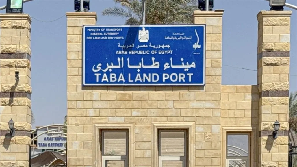 إجلاء إسرائيليين عبر معبر طابا نتيجة الهجمات الإيرانية (صور)