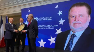 مُحافظ البنك المركزي يحصل على جائزة أفضل مُحافظ لعام 2025 من اتحاد المصارف العربية.