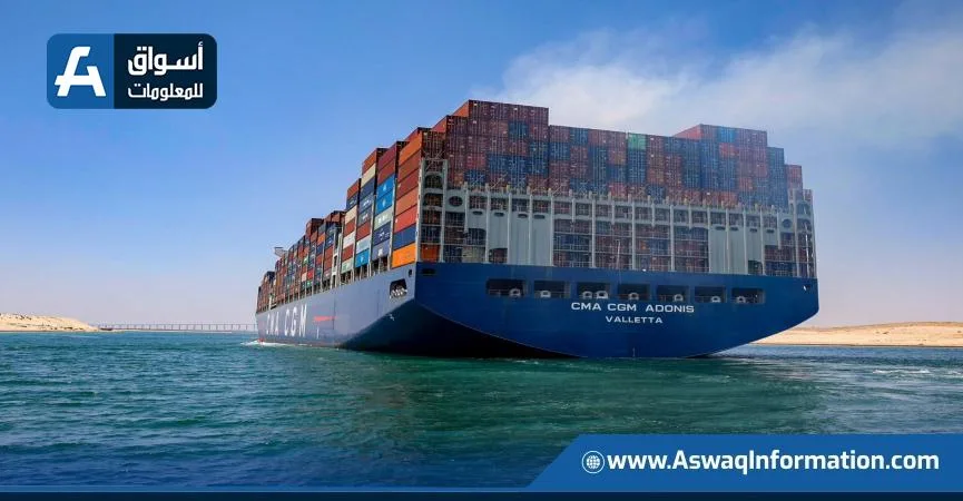 قناة السويس تستقبل عبور سفينتين عملاقتين من نوع حاويات لشركة “CMA CGM” قناة السويس تستقبل عبور سفينتين عملاقتين من نوع حاويات لشركة “CMA CGM”