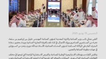 نائب وزير الصناعة يقوم بزيارة مركز القصيم العلمي والمصانع الوطنية ويُقابل المستثمرين في غرفة عنيزة.