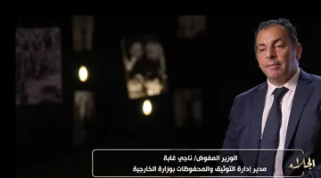 ناجي غابة: استؤنفت مفاوضات الانسحاب بقوة بعد فترة من التعثر