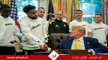نجم يوفنتوس: تصريحات ترامب أدهشتني.. كل ما أريده هو ممارسة كرة القدم