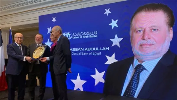 حسن عبد الله يُكرّم بجائزة محافظ العام 2025 من قبل اتحاد المصارف العربية. حسن عبد الله يُكرّم بجائزة محافظ العام 2025 من قبل اتحاد المصارف العربية.