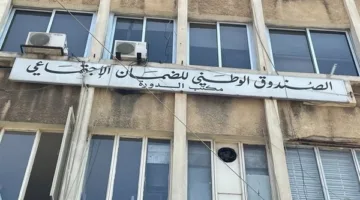 كركي يزيد من مستوى الدعم: مضاعفة التعويضات العائلية للعمال!