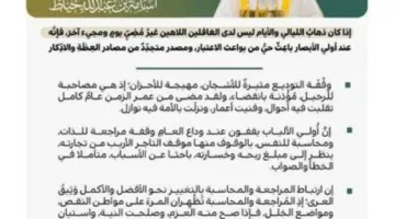 خطبة الجمعة من الحرم المكي