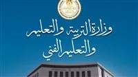 كيفية استعلام نتائج الدبلومات الفنية بمختلف التخصصات