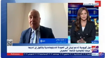 خبير قانون دولي: أوروبا تسعى إلى إيجاد حل سلمي بين إيران وإسرائيل لتفادي التوترات الأمنية