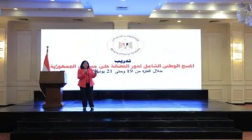 التضامن الاجتماعي تبدأ برنامج تدريب شامل تمهيدًا لمسح وطني كامل للحضانات في جميع أنحاء البلاد.