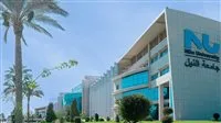 جامعة النيل تستقبل طلاب الثانوية العامة والشهادات المعادلة.