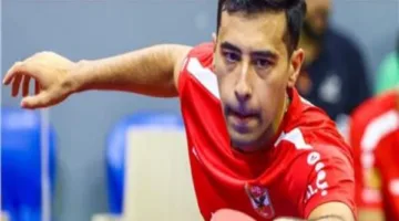 تنس طاولة الأهلي: انتصار فريق الرجال على الزمالك في منافسات الدوري