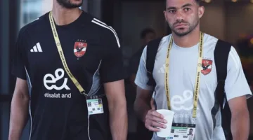 الأهلي يذهب إلى ملعب مدرسة بينجري للتحضير لمباراة بورتو البرتغالي.