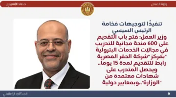 وزير العمل يرافق نظيرته الصربية في جولة استكشافية داخل ورش ومعامل مركز تدريب الحجاز.