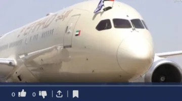 عاجل.. تفاصيل طائرة المساعدات الإماراتية إلى إسرائيل