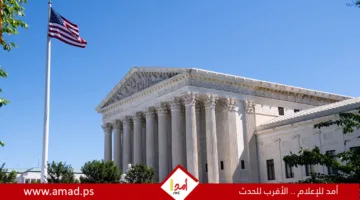 المحكمة العليا الأمريكية تدعم قانونًا يتيح مقاضاة السلطة الفلسطينية بسبب الهجمات