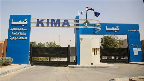 كيما وإيجبتالوم ضمن أفضل 50 شركة في السوق المصري لعام 2025 كيما وإيجبتالوم ضمن أفضل 50 شركة في السوق المصري لعام 2025