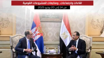 استكشف فعاليات مجلس الوزراء خلال الأسبوع