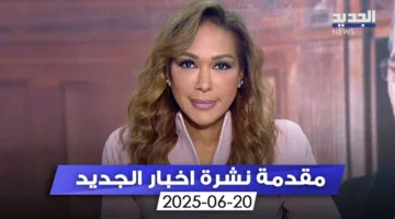 في اليوم السابع.. انقسام في صفوف القيادات الدبلوماسية (مقدمة النشرة المسائية)