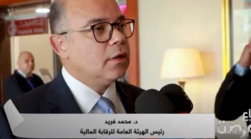 رئيس الهيئة المالية: قريباً ترخيص لصناديق الاستثمار العقارية وتنظيم أوضاع تطبيقات الملكية المشتركة
