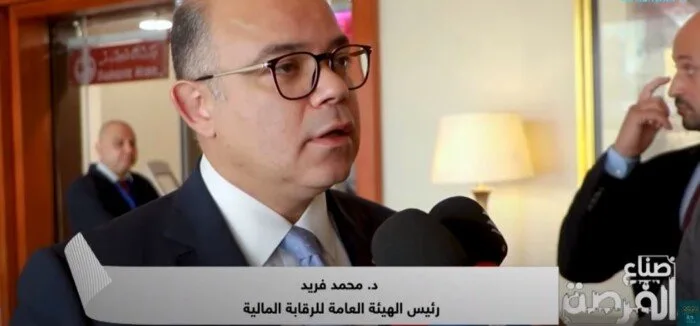 رئيس الهيئة المالية: قريباً ترخيص لصناديق الاستثمار العقارية وتنظيم أوضاع تطبيقات الملكية المشتركة رئيس الهيئة المالية: قريباً ترخيص لصناديق الاستثمار العقارية وتنظيم أوضاع تطبيقات الملكية المشتركة
