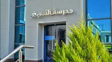رابط التسجيل في مدارس التمريض 2025 لطلاب الأزهر: خطوات ومستلزمات التقديم