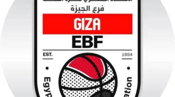 محافظة الجيزة تنظم يوم التميز لتكريم الفرق والكوادر الفنية في رياضة كرة السلة
