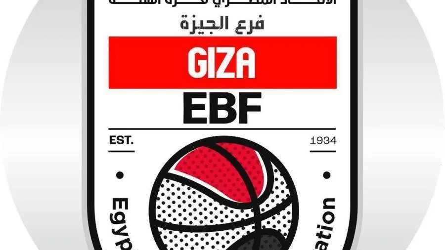 محافظة الجيزة تنظم يوم التميز لتكريم الفرق والكوادر الفنية في رياضة كرة السلة محافظة الجيزة تنظم يوم التميز لتكريم الفرق والكوادر الفنية في رياضة كرة السلة