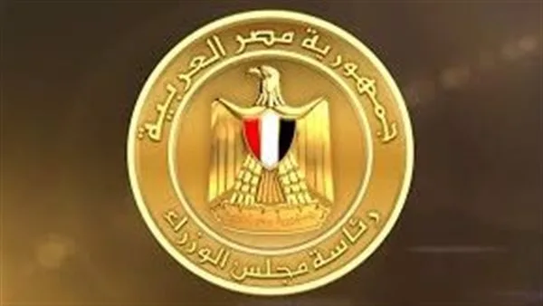 مجلس الوزراء يوضح حقيقة الإعلانات المتعلقة بوظائف العمل من المنزل المنسوبة لوزارة العمل مجلس الوزراء يوضح حقيقة الإعلانات المتعلقة بوظائف العمل من المنزل المنسوبة لوزارة العمل