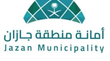 أمانة منطقة جازان تبدأ تنفيذ مشاريع استراتيجية لإدارة تصريف مياه الأمطار