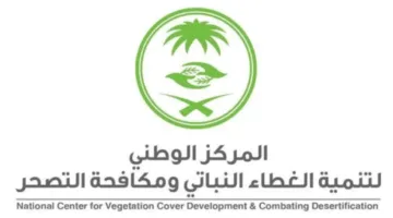 مؤشرات إيجابية تُظهر تقدمًا ملحوظًا في تطوير الغطاء النباتي في منطقة المدينة المنورة